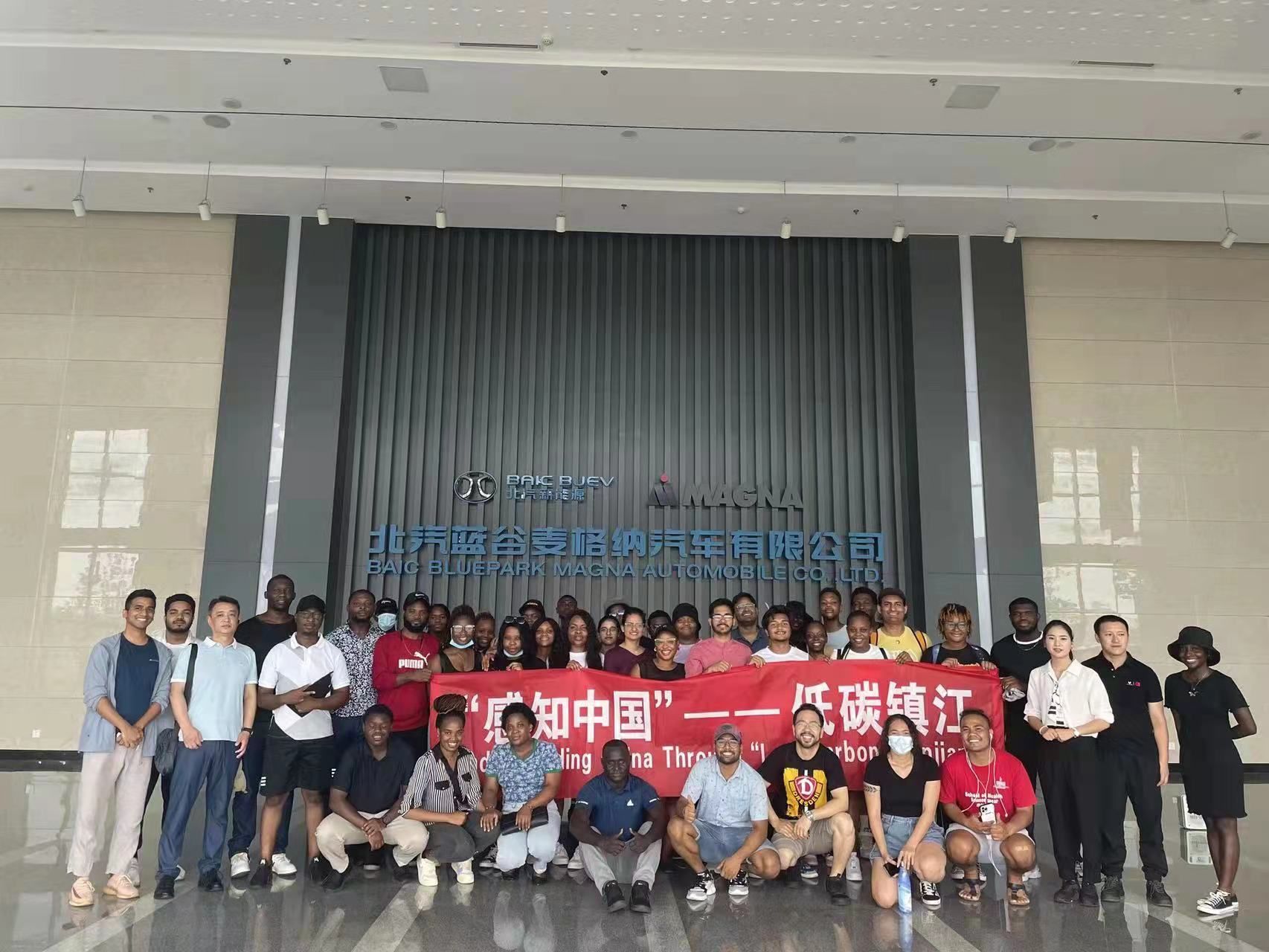 CSC项目“感知中国—低碳镇江”留学生社会实践和文化体验活动成功举行