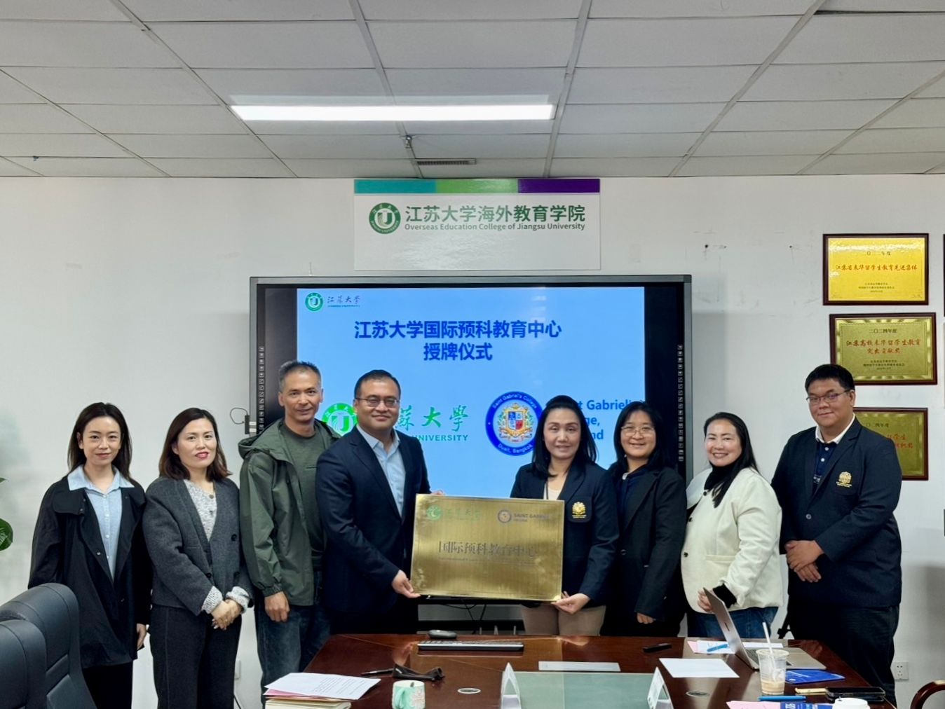 泰国圣加布里埃尔学院代表团莅临我院交流访问