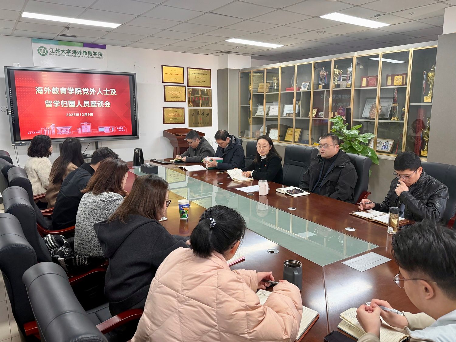 学院召开2025年下半年党外人士和留学归国人员座谈会