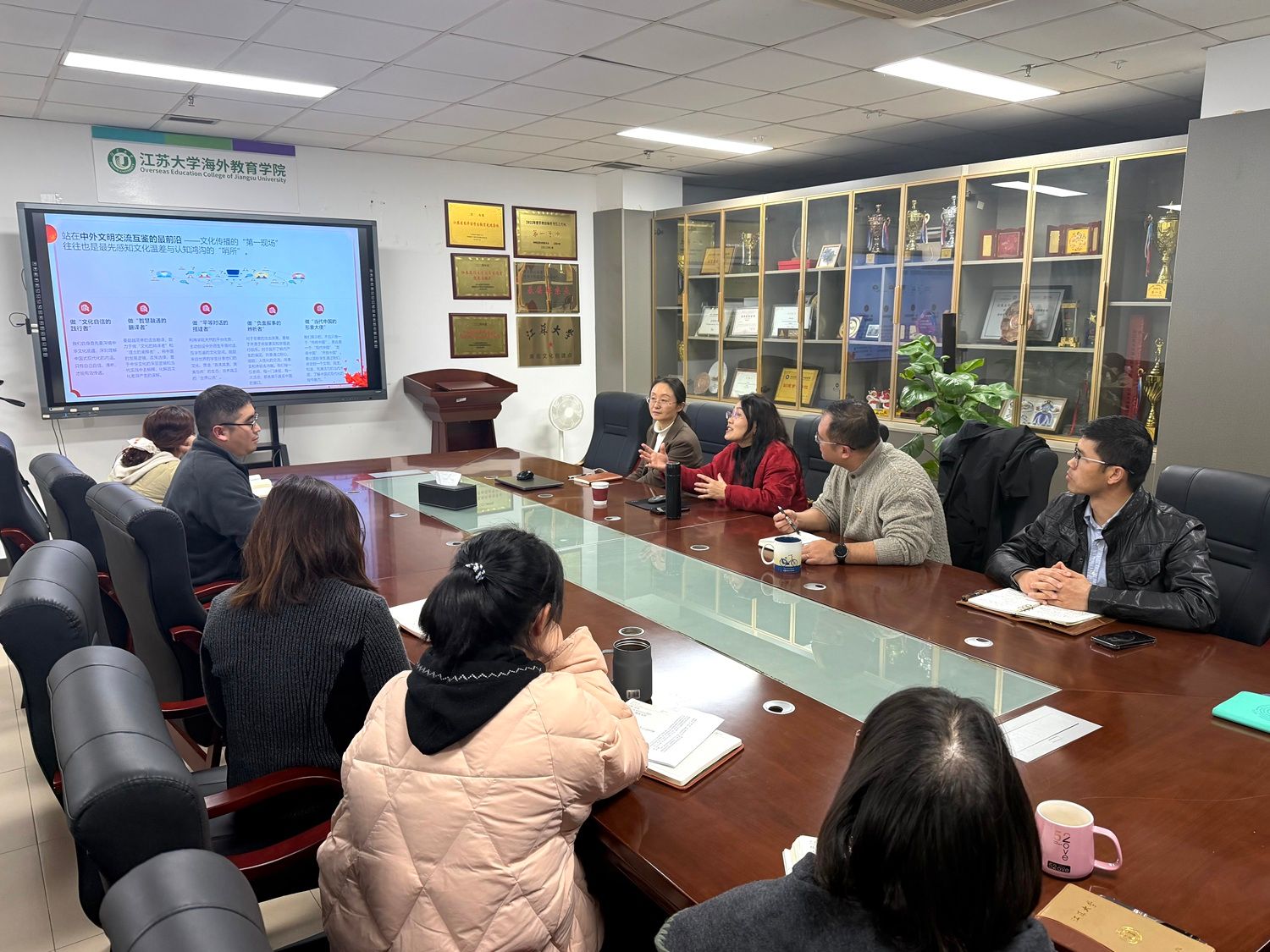 海外教育学院举办专题讲座深入学习贯彻党的二十届四中全会精神