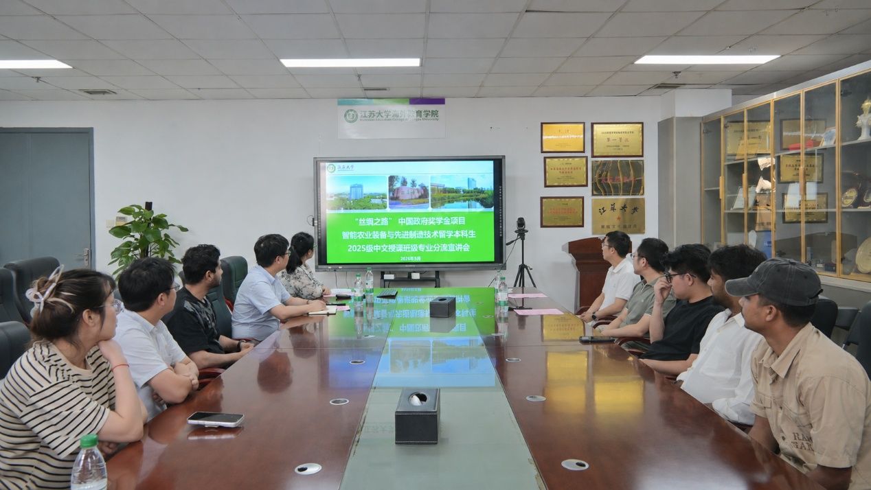 “丝绸之路”中国政府奖学金项目2025级中文授课班专业分流宣讲会举办