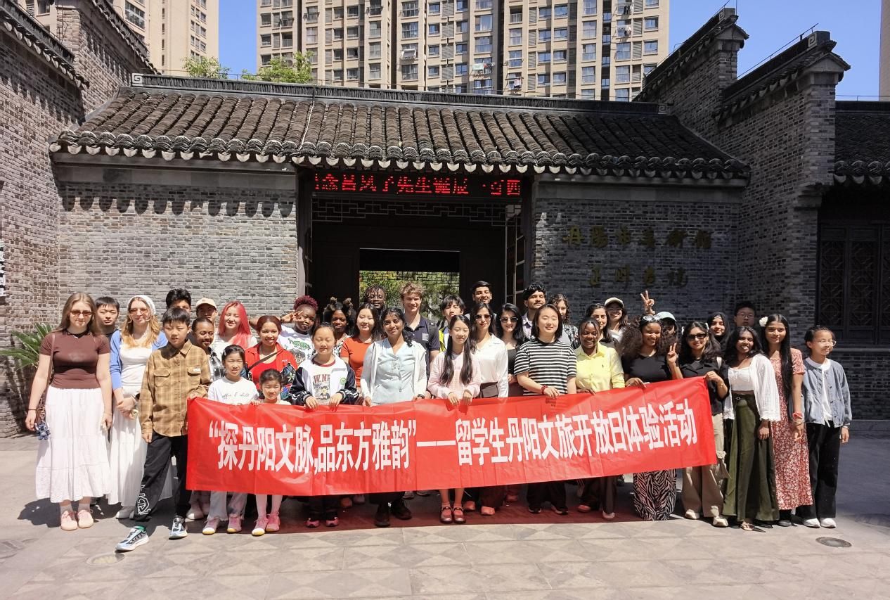 我校留学生受邀参加丹阳文旅开放日活动