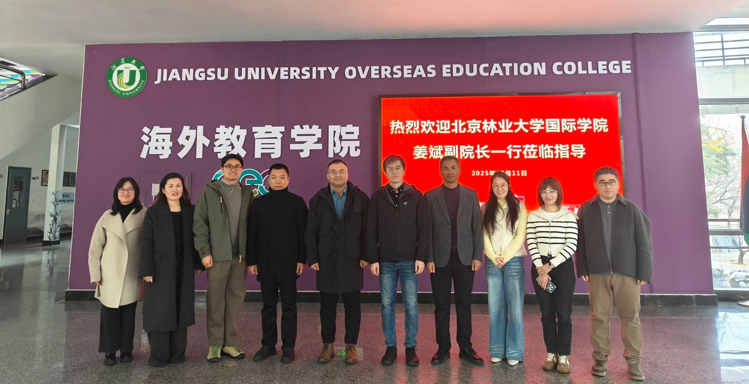 北京林业大学国际学院来校调研来华留学教育