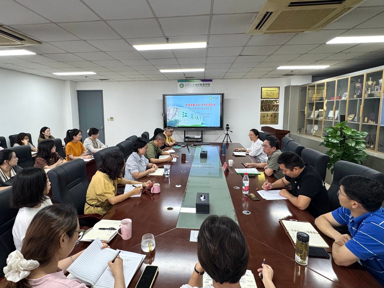 海外教育学院开展民族宗教问题专题学习